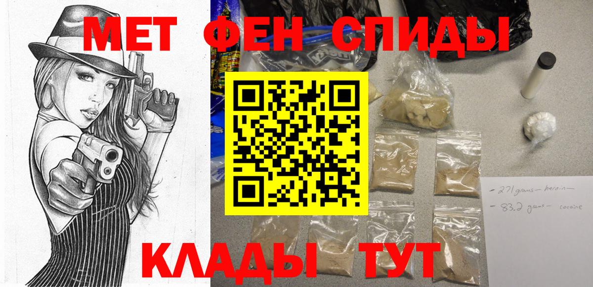 АМФЕТАМИН 97% Ухта