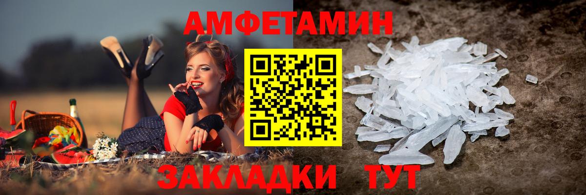 АМФЕТАМИН 98%  MEGA ТОР  Ухта  Вход с VPN 