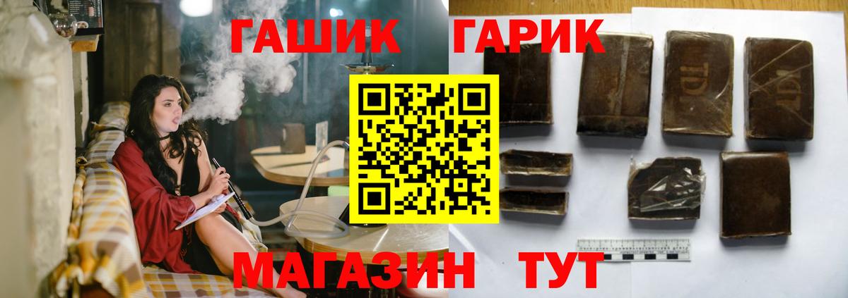 ГАШ индика сатива  Вход с VPN  Ухта 