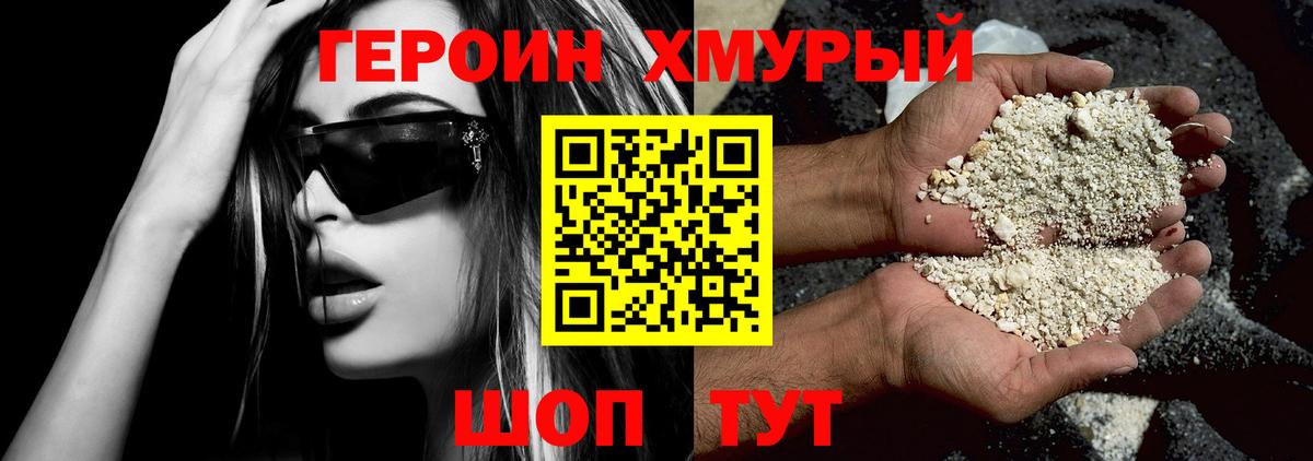 Героин афганец  Вход с VPN  Ухта 