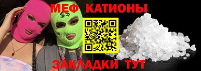 прущие крисы Нарткала