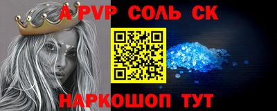 амф Моздок