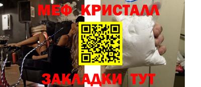прущие крисы Нарткала