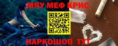 амф Моздок