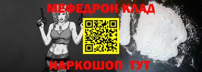 прущие грибы Нальчик