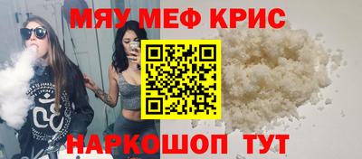 дистиллят марихуана Можайск