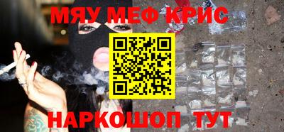амф Моздок