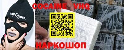 марихуана Наро-Фоминск