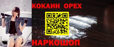 марихуана Наро-Фоминск
