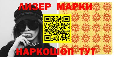 дистиллят марихуана Можга