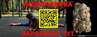 дистиллят марихуана Можга