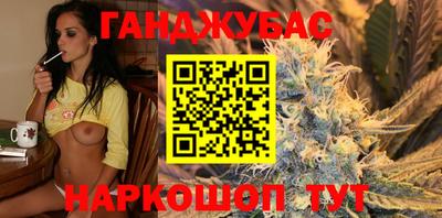 дистиллят марихуана Можайск