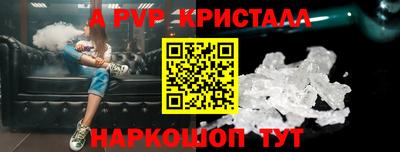 амф Моздок