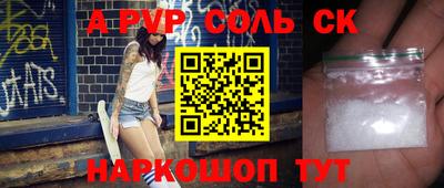 прущие крисы Нарткала