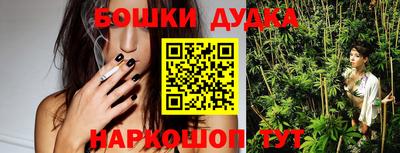 марихуана Наро-Фоминск