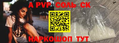 прущие крисы Нарткала