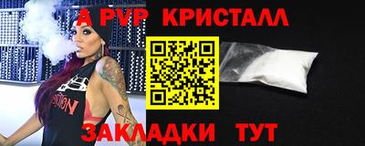 марихуана Наро-Фоминск