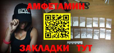 прущие грибы Нальчик
