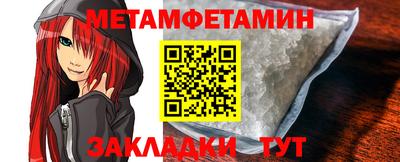 амф Моздок