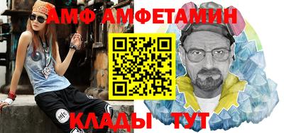 марихуана Наро-Фоминск