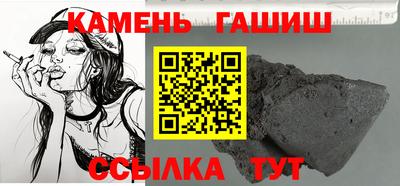марихуана Наро-Фоминск