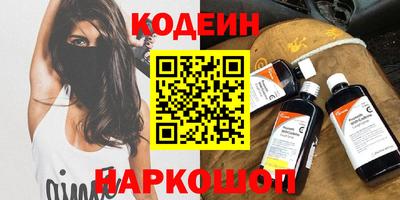 амф Моздок