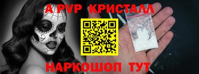 прущие грибы Нальчик