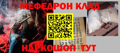 прущие грибы Нальчик