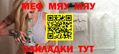 амф Моздок