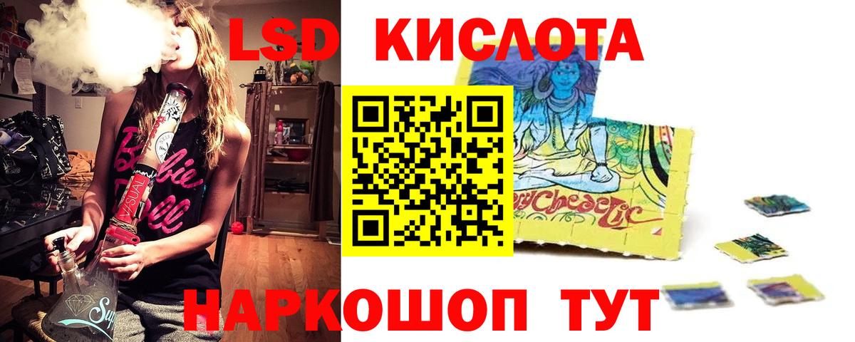 Галлюциногенные грибы Ухта