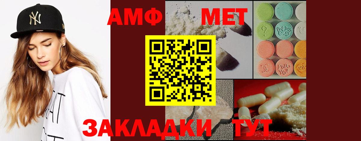 Метамфетамин пудра  Вход с VPN  Метамфетамин пудра  Ухта 