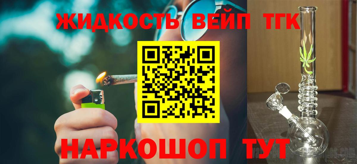 ГАШ  МАРИХУАНА  ТГК  ГАШ  НБОМе  Ухта  Меф кристаллы  КОКАИН  Вход с VPN 