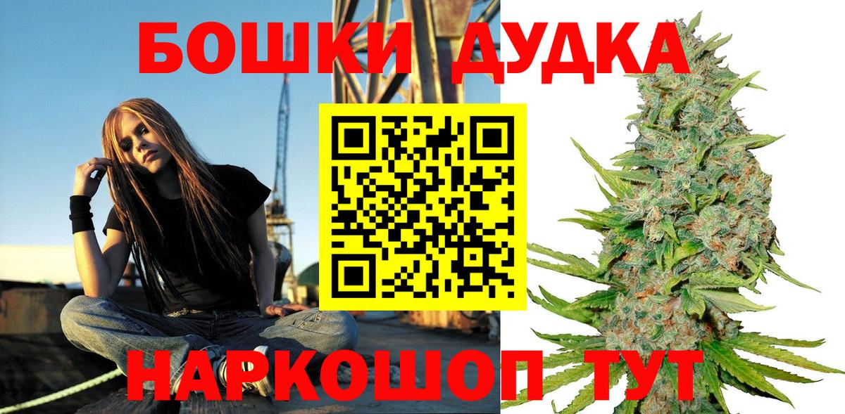 Марихуана гибрид  Канабис VHQ  Шишки марихуана LSD WEED  Вход с VPN  Ухта 